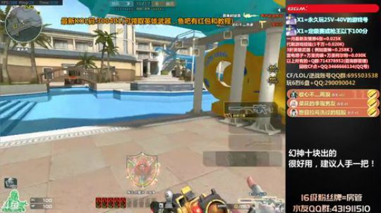 拉哥:全CF被T最多的男人！ 2020-01-02 00点场