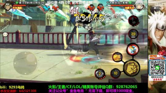 大大怪丶小小文发布了一个斗鱼视频2020-01-02