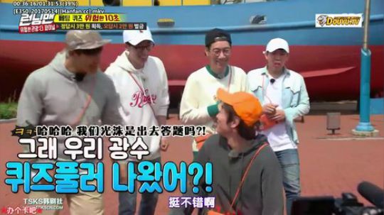 我在斗鱼看詹姆斯龚直播一起看