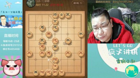 新的一年，新的开始，祝福你们！！ 2020-01-01 20点场