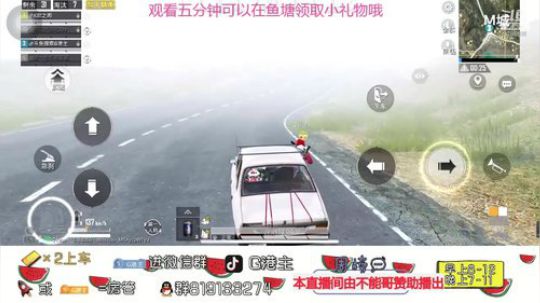 2020我陪你从岁首到年终 2020-01-01 10点场