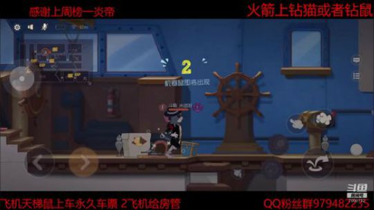 开始巅峰赛老鼠 2020-01-02 20点场