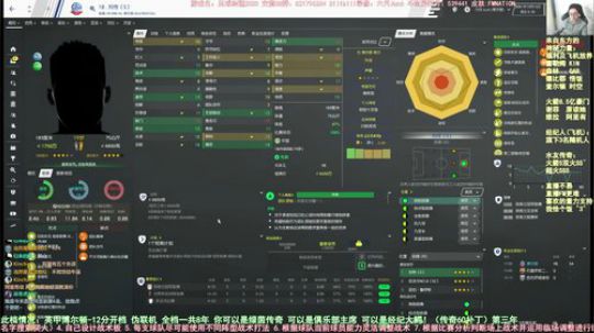 六月：带你玩100%真足球经理2020 2020-01-02 10点场