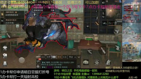 自闭高校不自闭拿个喷火器化身快乐烤肉机