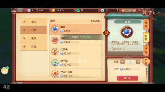 《梦幻西游三维版》，网易全新品鉴级开放 2020-01-01 18点场