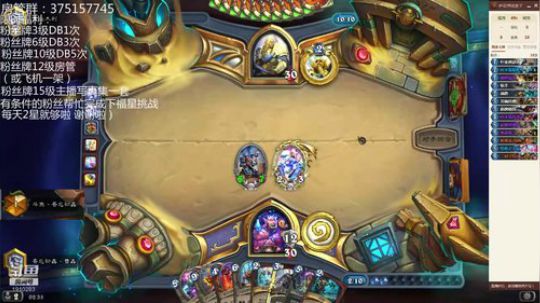 唯一防战上传说 2020-01-02 01点场