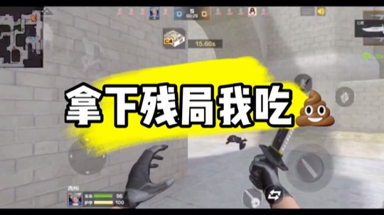排位搞笑日常
