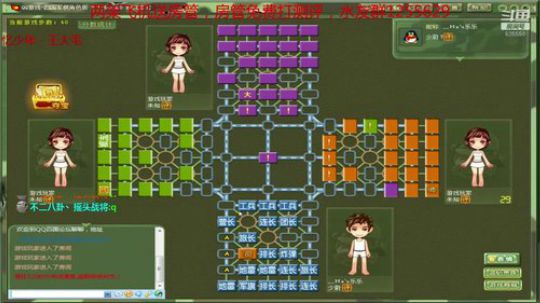 我在斗鱼看777丶少将测评未来直播棋牌娱乐