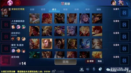 我在斗鱼看纯白直播王者荣耀