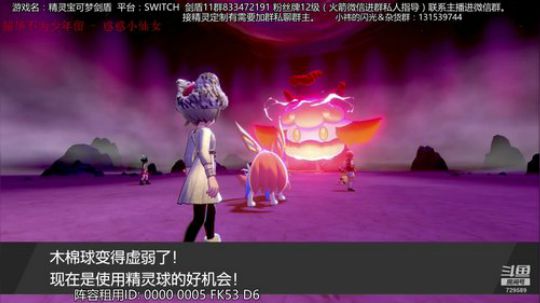 伽勒尔守夜人回归，备战明天冲分~ 2020-01-01 12点场