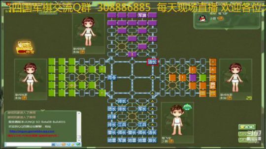 纵横四国 孤芳自赏之008 2020-01-01 20点场