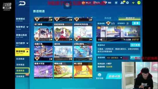排位帝：炮哥杯报名啦~ 2020-01-01 00点场