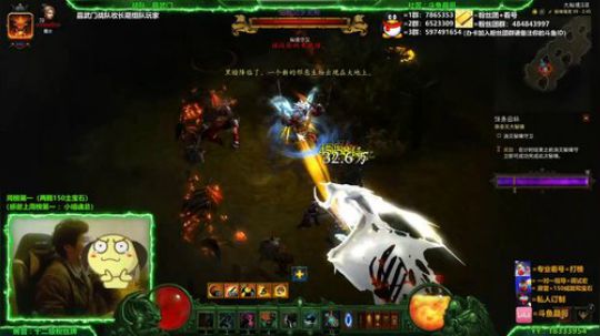 斗魚晶哥的直播间 2020-01-02 02点场