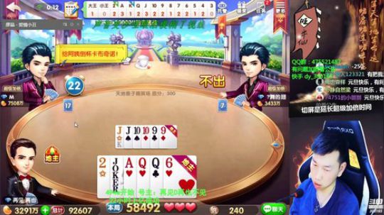 静思世语发布了一个斗鱼视频2020-01-02