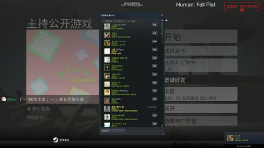 【小菜鸟】人类一败涂地 创意工坊合作图 2020-01-01 20点场