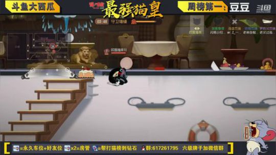 今晚大家一起跨年了！ 2019-12-31 18点场