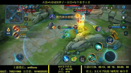 国服虞姬 猛的一批 2019-12-29 09点场