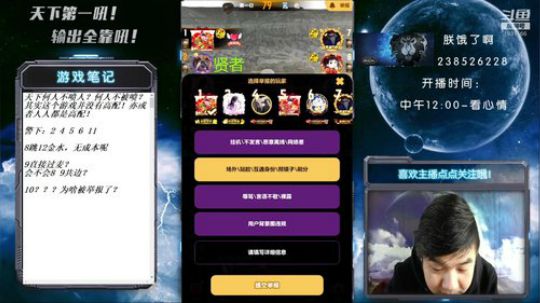 浑然天成俊俏美少年！吼吼吼 2020-01-02 12点场