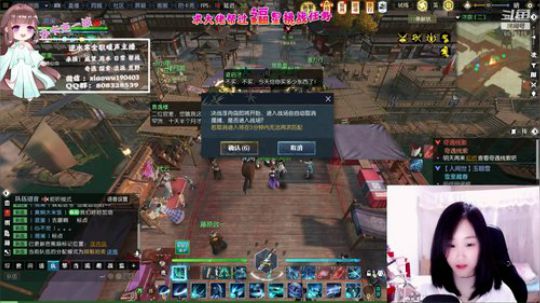 暖声萌妹—开镜与你共度元旦 2020-01-01 14点场