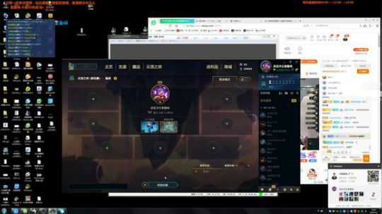 蓝董斌羊羊羊发布了一个斗鱼视频2020-01-02