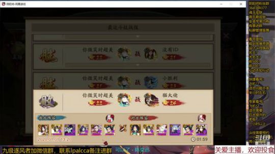 随风：各位新年好~ 2020-01-01 15点场