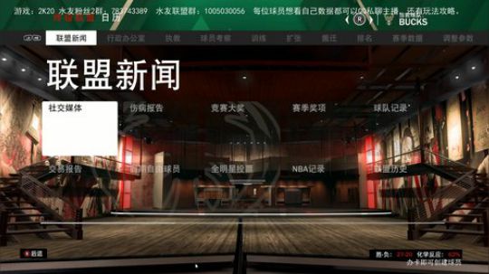【GT老师】水友篮球联盟 2019-12-31 19点场