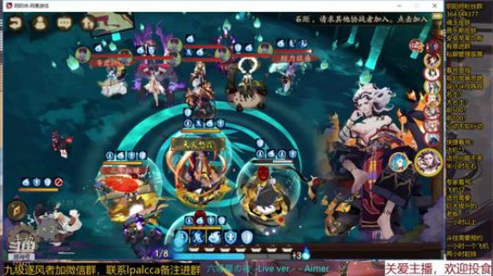 随风：各位新年好~ 2020-01-01 19点场