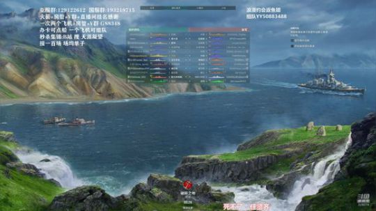 战舰世界 亚服 没忍住 买了大表哥 2019-12-29 18点场