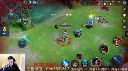 国服达摩，骚操作，实力带粉!!! 2020-01-02 08点场