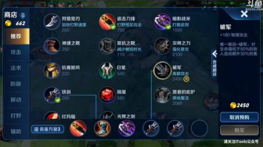 闹闹可遇不可求发布了一个斗鱼视频2020-01-02
