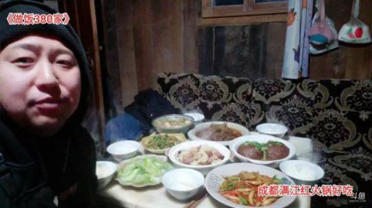 高山人家乡民的晚餐(≧ω≦)/ 2020-01-02 18点场