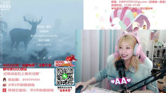 藤一的小幸运发布了一个斗鱼视频2020-01-02