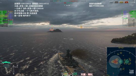 战舰世界 亚服 浪漫约会有木有 2019-12-30 20点场