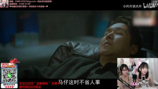 菜菜的瓜皮帽发布了一个斗鱼视频2020-01-02