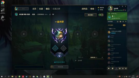 一区大师局及峡谷钻1局 2020-01-01 12点场