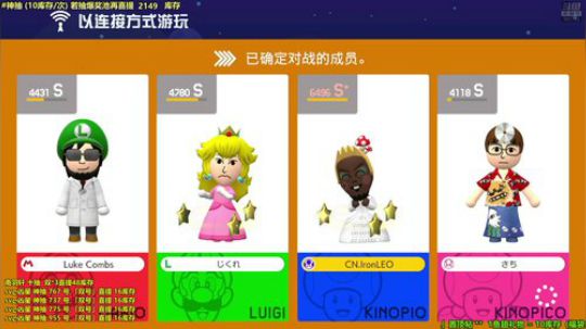 马里奥⭐️快乐就完事了 2020-01-02 15点场