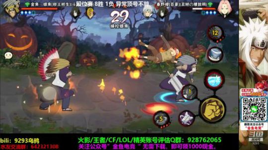 大大怪丶小小文发布了一个斗鱼视频2020-01-02
