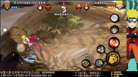 石原：2020de第二天~ 2020-01-02 15点场