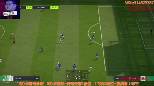 JIAJU杯8进4今晚打响，炮火连天 2020-01-01 21点场