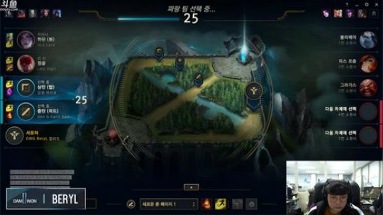DWG直播BeryL! 2020-01-02 17点场