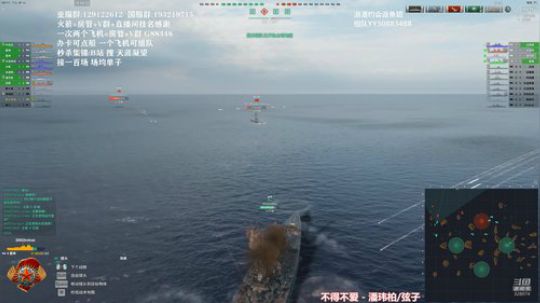 战舰世界 亚服 最近直播不定时 2019-12-28 18点场