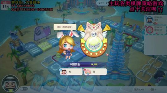 又酸又菜于某人的棋牌室 2019-12-31 20点场