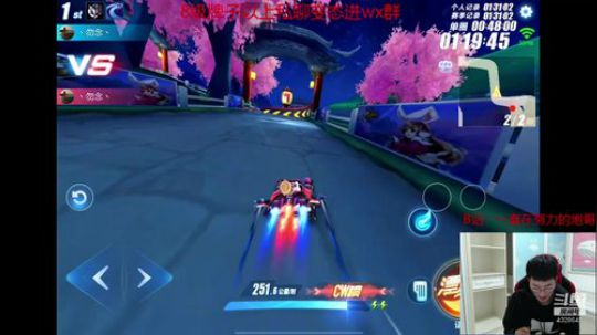 排位帝：晚上帮跑记录~ 2020-01-01 20点场