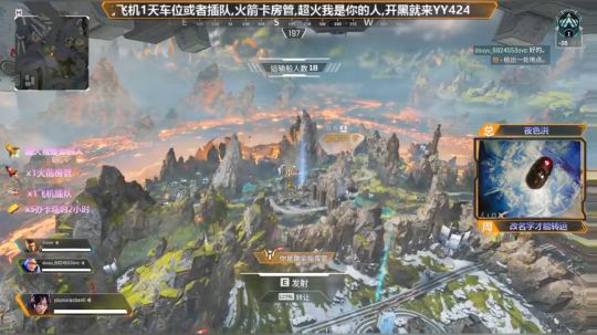 电竞熊二陪大家跨年 2020-01-02 02点场