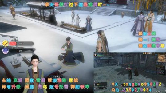 【鸽子瞳】新年啦，我陪你啊~~ 2020-01-02 05点场