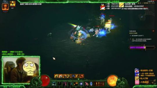 斗魚晶哥的直播间 2020-01-01 20点场