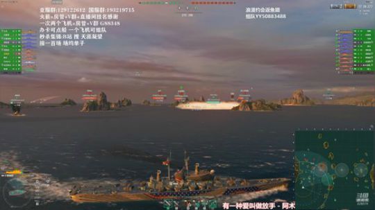 战舰世界 亚服 没忍住 买了大表哥 2019-12-29 20点场