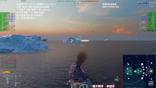 战舰世界 亚服 浪漫约会有木有 2019-12-30 12点场