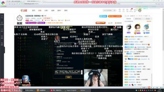 陛老师：第一血魔刀妹穿甲剑姬 2020-01-01 22点场