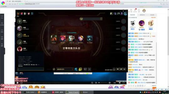 陛老师：第一血魔刀妹穿甲剑姬 2020-01-01 20点场